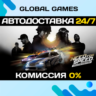 Need for Speed™ Deluxe Edition STEAM   АВТОДОСТАВКА  0%