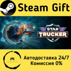 🚀 Star Trucker 🤖 Steam Gift Россия ⚡ мгновенно