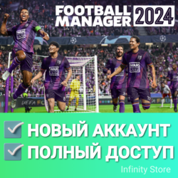 Football Manager 2024  Новый аккаунт   Почта