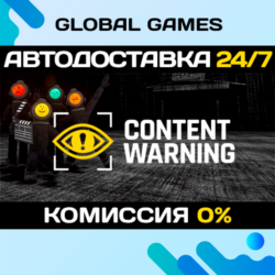 Content Warning STEAM GIFT 🚀АВТОДОСТАВКА💳0%
