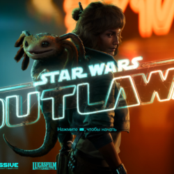 Star Wars : Outlaws Ultimate оффлайн гарантия   все DLC