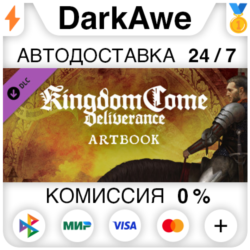 Kingdom Come: Deliverance – Artbook DLC STEAM   АВТО