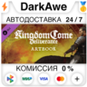 Kingdom Come: Deliverance – Artbook DLC STEAM   АВТО