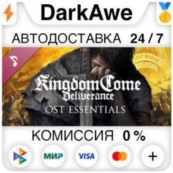 Kingdom Come: Deliverance – OST Essentials DLC STEAM