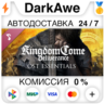 Kingdom Come: Deliverance – OST Essentials DLC STEAM