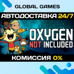 Oxygen Not Included STEAM GIFT 🚀АВТОДОСТАВКА💳0%