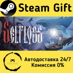 🚀 Selfloss 🤖 Steam Gift Россия ⚡ мгновенно