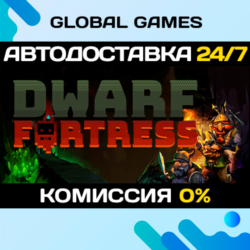 Dwarf Fortress STEAM GIFT 🚀АВТОДОСТАВКА💳0%