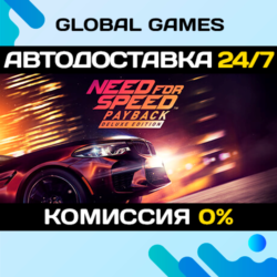Need for Speed™ Payback - Deluxe Edition   АВТО  0%