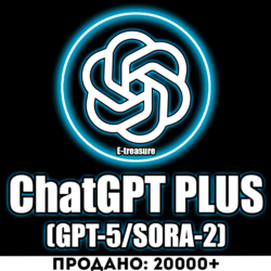Аккаунт ChatGPT PLUS | PRO  | ЧАТГПТ ПЛЮС ЧАТ ГПТ ПЛЮС ЧАТГПТ ПРО ЧАТ ГПТ ПРО