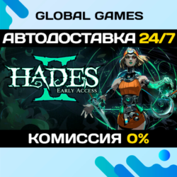 Hades II STEAM GIFT 🚀АВТОДОСТАВКА💳0%