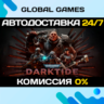 Warhammer 40,000: Darktide STEAM   АВТОДОСТАВКА  0%