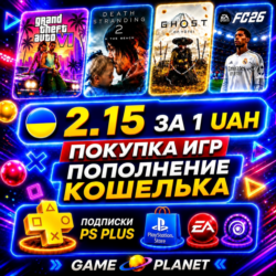🔷ПОКУПКА ИГР|ПОПОЛНЕНИЕ КОШЕЛЬКА УКРАИНА PSN|PS PLUS