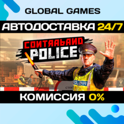 Contraband Police STEAM GIFT 🚀АВТОДОСТАВКА💳0%