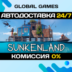 Sunkenland STEAM GIFT 🚀АВТОДОСТАВКА💳0%
