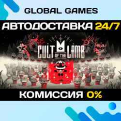 Cult of the Lamb STEAM GIFT 🚀АВТОДОСТАВКА💳0%