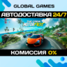 The Crew Motorfest STEAM GIFT   АВТОДОСТАВКА  0%