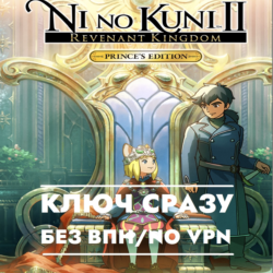 ⚡Ni no Kuni II: Revenant Kingdom PRINCE’S EDITION XBOX⚡