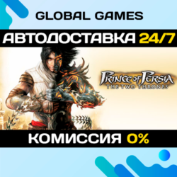 Prince of Persia The Two Thrones STEAM 🚀АВТО💳0%