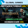 Warhammer 40,000: Rogue Trader STEAM   АВТОДОСТАВКА  0%