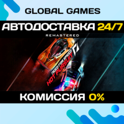 Need for Speed™ Hot Pursuit Remastered STEAM   АВТО  0%