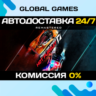 Need for Speed™ Hot Pursuit Remastered STEAM   АВТО  0%