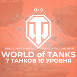 [EU] WoT Аккаунт [ 7 Танков 10 уровня ]   Премы