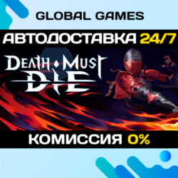 Death Must Die STEAM GIFT 🚀АВТОДОСТАВКА💳0%