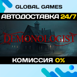 Demonologist STEAM GIFT 🚀АВТОДОСТАВКА💳0%