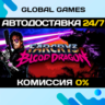 Far Cry 3 Blood Dragon STEAM   АВТОДОСТАВКА  0%