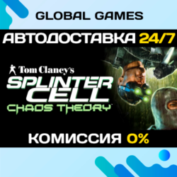 Tom Clancy s Splinter Cell Chaos Theory STEAM   АВТО  0