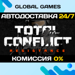 Total Conflict: Resistance STEAM 🚀АВТОДОСТАВКА💳0%