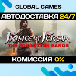 Prince of Persia: The Forgotten Sands STEAM 🚀АВТО💳0%
