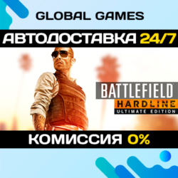 Battlefield Hardline Ultimate Edition STEAM   АВТО  0%