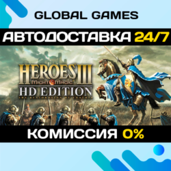 Heroes of Might & Magic III - HD Edition 🚀АВТО💳0%