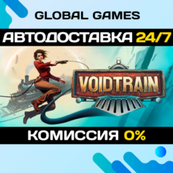 Voidtrain STEAM GIFT 🚀АВТОДОСТАВКА💳0%