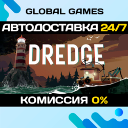 DREDGE STEAM GIFT 🚀АВТОДОСТАВКА💳0%