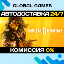 Mortal Kombat 11 STEAM GIFT   АВТОДОСТАВКА  0%