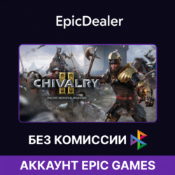 Chivalry 2 💚ОНЛАЙН💚| Epic  Почта