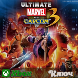 🔑 ULTIMATE MARVEL VS. CAPCOM 3 🔥XBOX КЛЮЧ