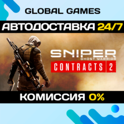 Sniper Ghost Warrior Contracts 2 STEAM 🚀АВТО💳0%