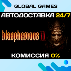 Blasphemous 2 STEAM GIFT 🚀АВТОДОСТАВКА💳0%