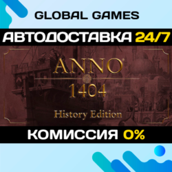 Anno 1404 - History Edition STEAM   АВТОДОСТАВКА  0%