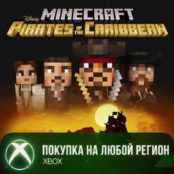 Minecraft Пираты Карибского моря XBOX На Любой Регион