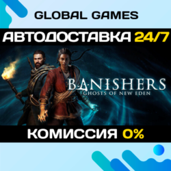 Banishers: Ghosts of New Eden STEAM 🚀АВТОДОСТАВКА💳0%