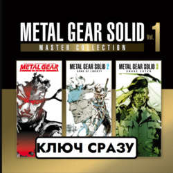 ⚡METAL GEAR SOLID: MASTER COLLECTION Vol.1 PS4 & PS5 / КЛЮЧ СРАЗУ⚡