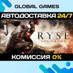 Ryse: Son of Rome STEAM GIFT   АВТОДОСТАВКА  0%