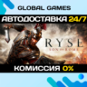 Ryse: Son of Rome STEAM GIFT   АВТОДОСТАВКА  0%