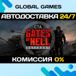 Call to Arms - Gates of Hell: Ostfront STEAM 🚀АВТО💳0%