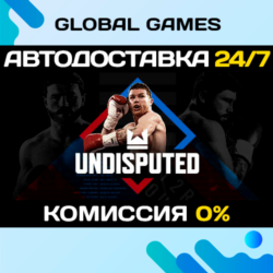 Undisputed STEAM GIFT(БЕЗ РФ) 🚀АВТОДОСТАВКА💳0%